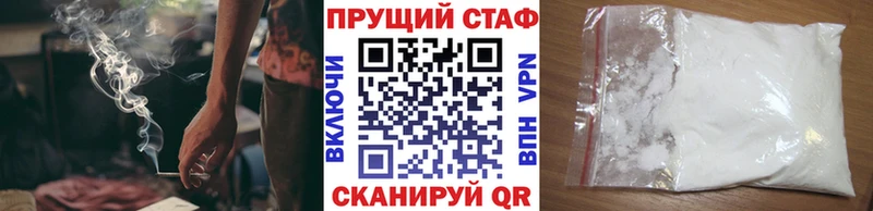 Купить закладку Кокаин СОЛЬ Бошки Шишки Меф Саранск