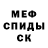 Первитин пудра JoSunda Lister