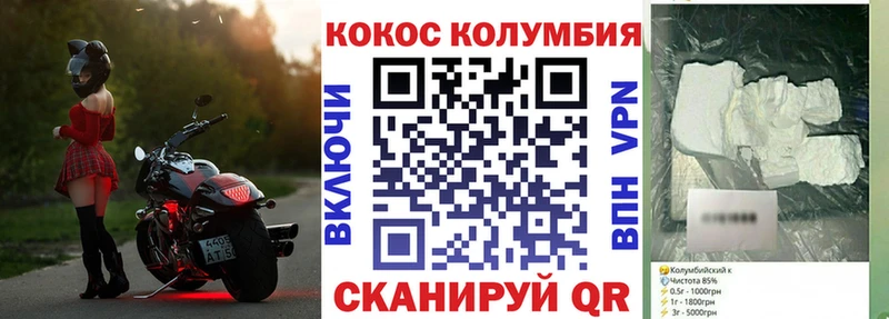 Кокаин Эквадор Саранск