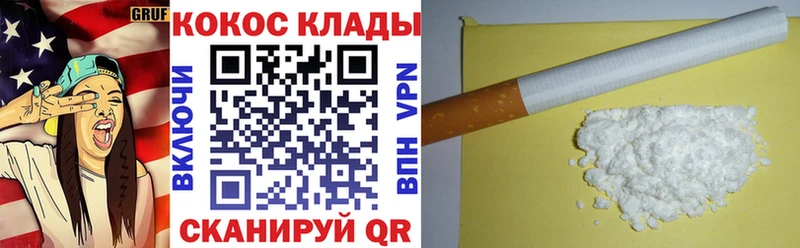 Купить  Саранск  Cocaine 98% 