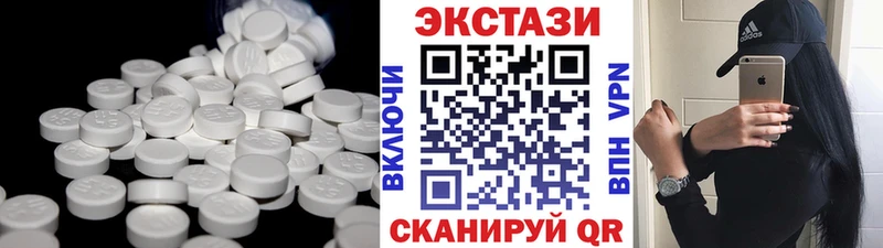 Экстази бентли  Купить  Саранск 