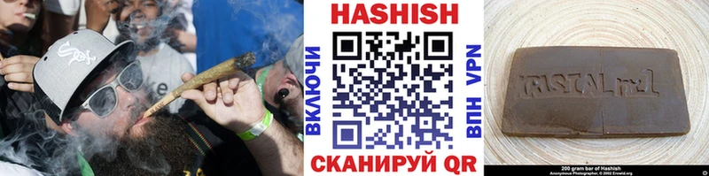 Гашиш Ice-O-Lator Саранск