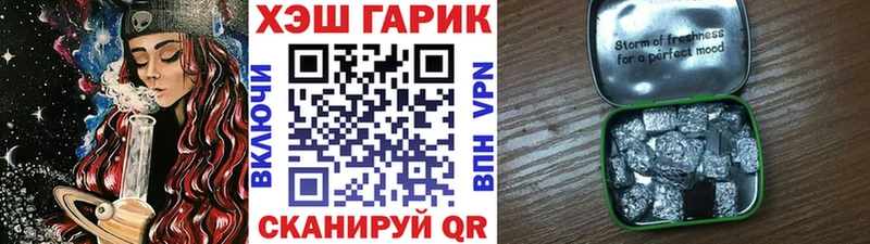 ГАШИШ Ice-O-Lator  Купить где  Саранск 