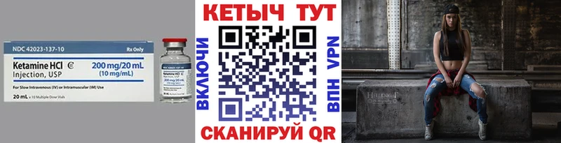 Купить  Саранск  Кетамин ketamine 