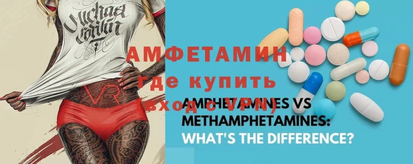кокаин Каменногорск