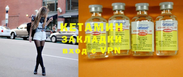 метамфетамин Каменск-Шахтинский