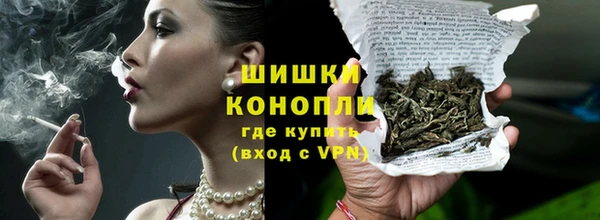 кокаин Каменногорск