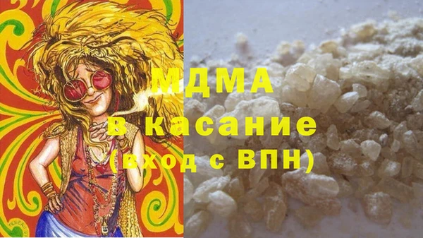 метамфетамин Каменск-Шахтинский