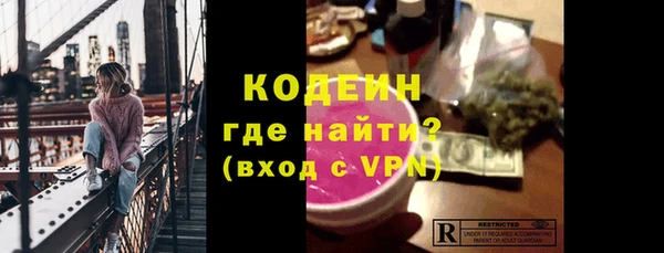 ALPHA PVP Каменка
