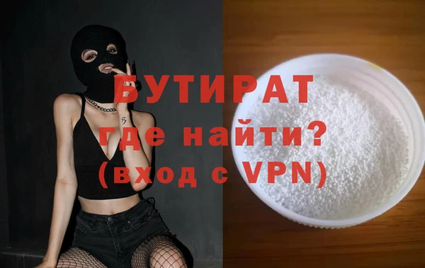 метамфетамин Каменск-Шахтинский