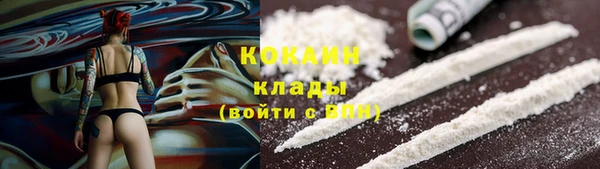метамфетамин Каменск-Шахтинский