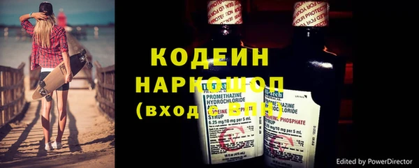 кокаин Каменногорск