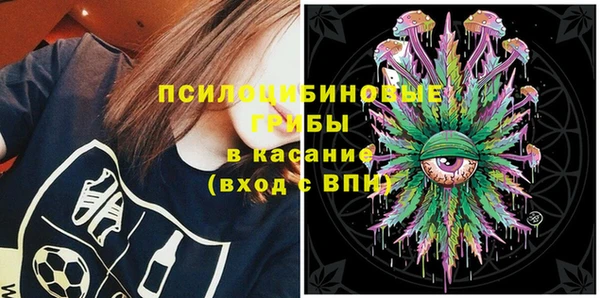 метамфетамин Каменск-Шахтинский