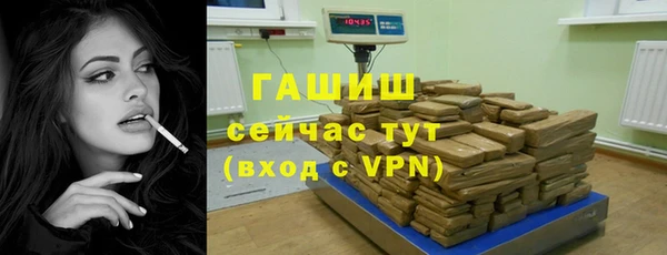 метамфетамин Каменск-Шахтинский