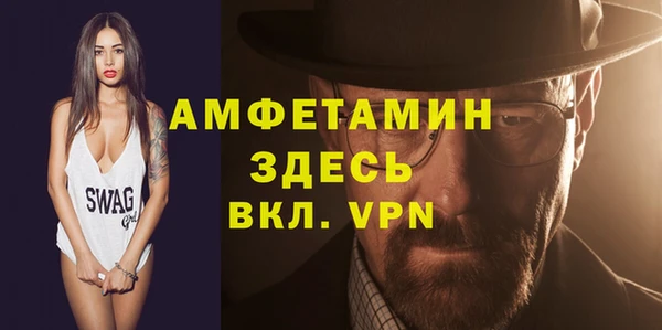 метамфетамин Каменск-Шахтинский