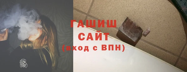 кокаин Каменногорск