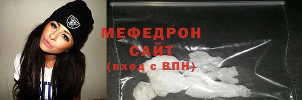 метамфетамин Каменск-Шахтинский