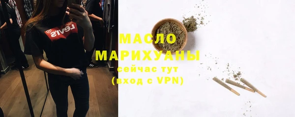 кокаин Каменногорск
