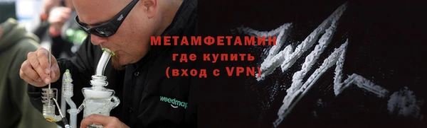 кокаин Каменногорск