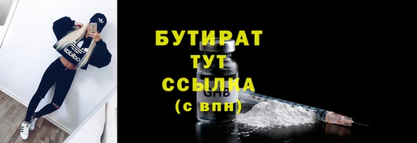 кокаин Каменногорск