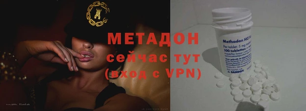 метамфетамин Каменск-Шахтинский