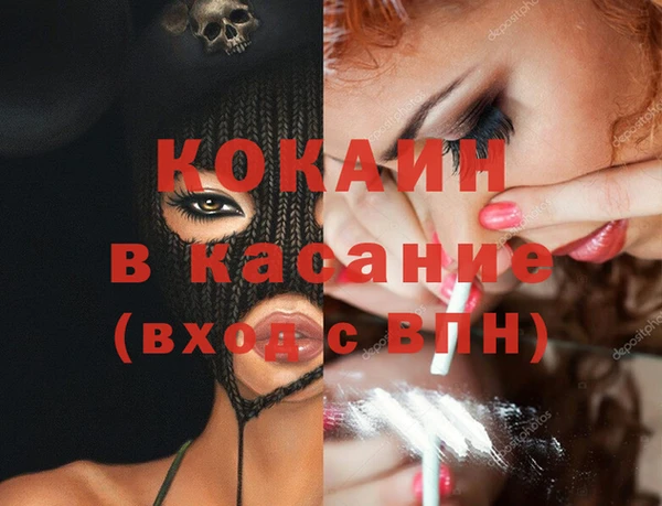 метамфетамин Каменск-Шахтинский
