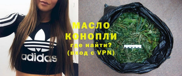 метамфетамин Каменск-Шахтинский