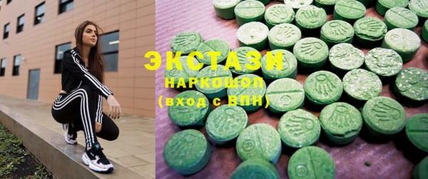 метамфетамин Каменск-Шахтинский