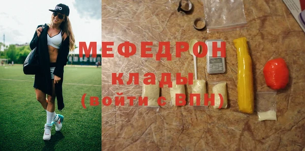 кокаин Каменногорск