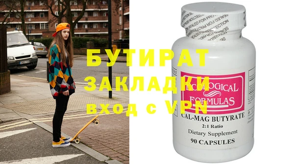 метамфетамин Каменск-Шахтинский