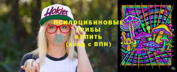 метамфетамин Каменск-Шахтинский