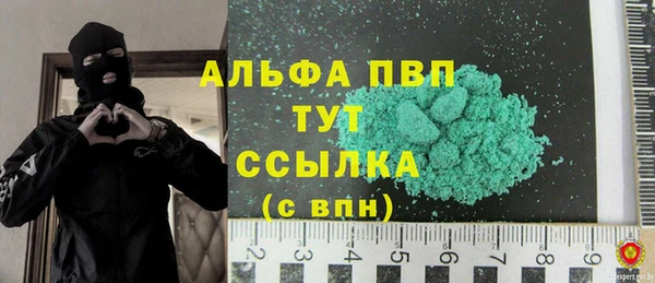 метамфетамин Каменск-Шахтинский