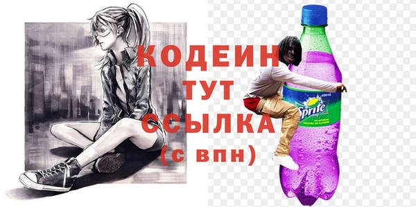 кокаин Каменногорск