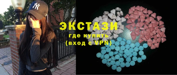 кокаин Каменногорск