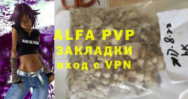 метамфетамин Каменск-Шахтинский