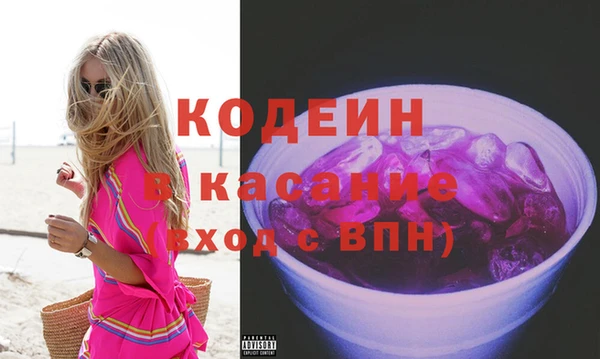 ALPHA PVP Каменка