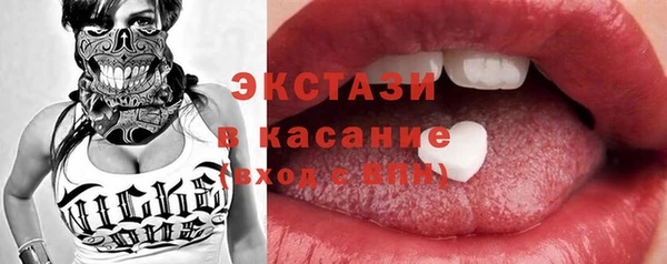 метамфетамин Каменск-Шахтинский