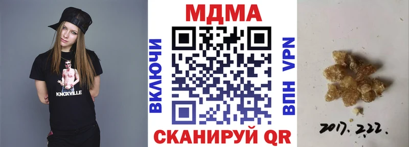 Купить закладки  Саранск  MDMA Molly 