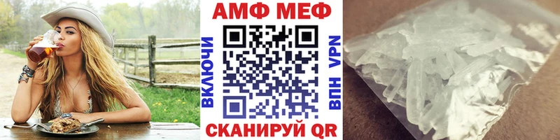 Купить где  Саранск  Первитин Декстрометамфетамин 99.9% 