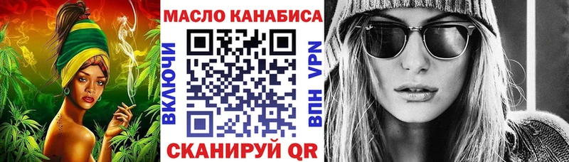 Купить  Саранск  Дистиллят ТГК Wax 